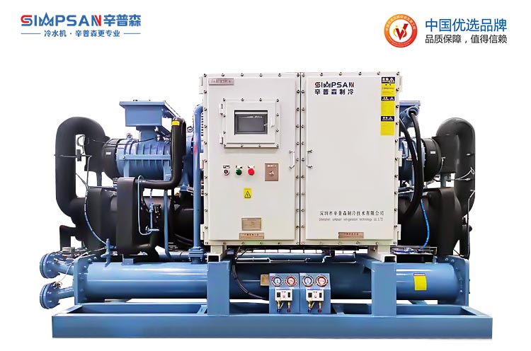 防爆型螺桿式冷水機(jī)組